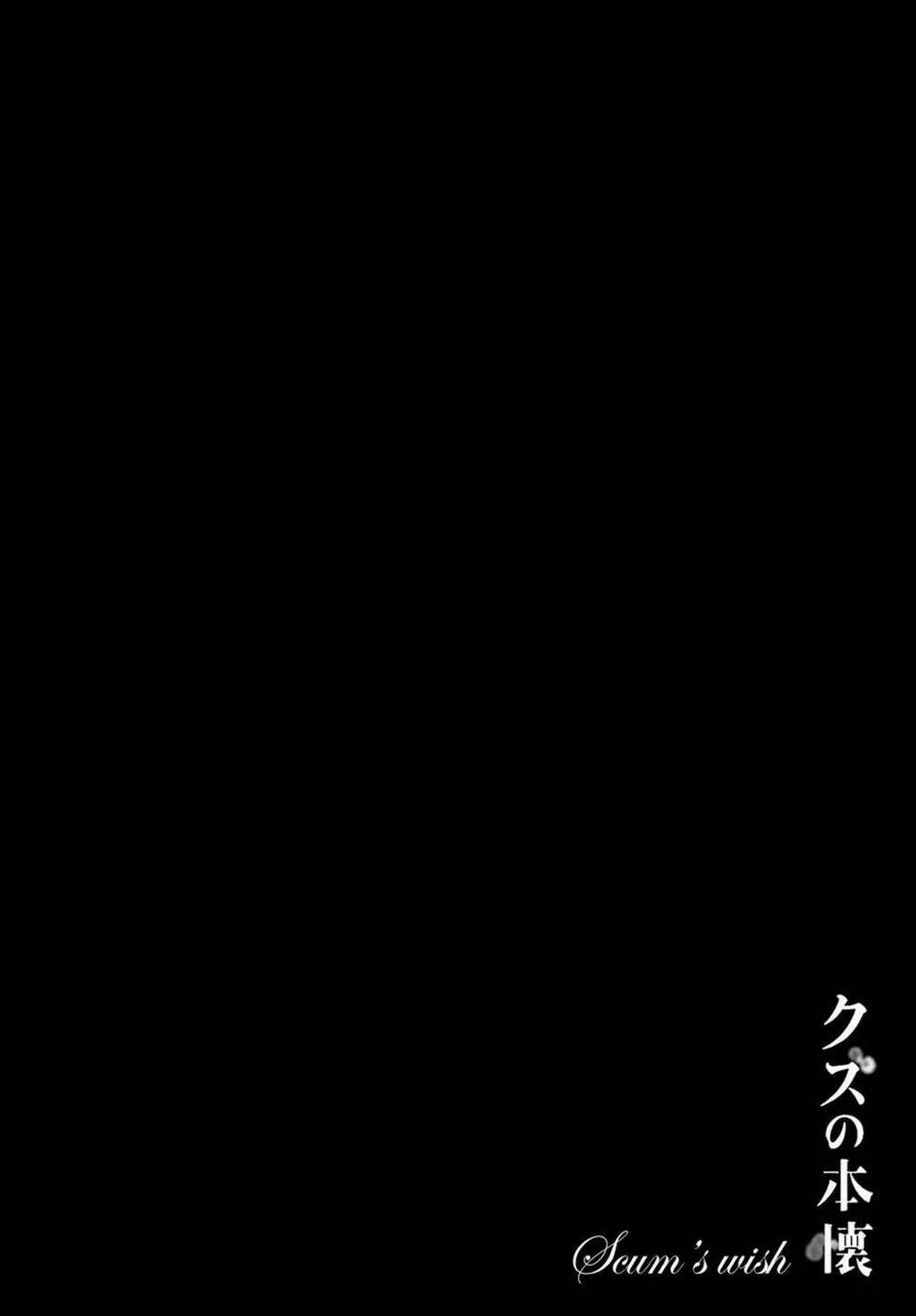 Ước Mơ Của Cặn Bã: Chapter 31