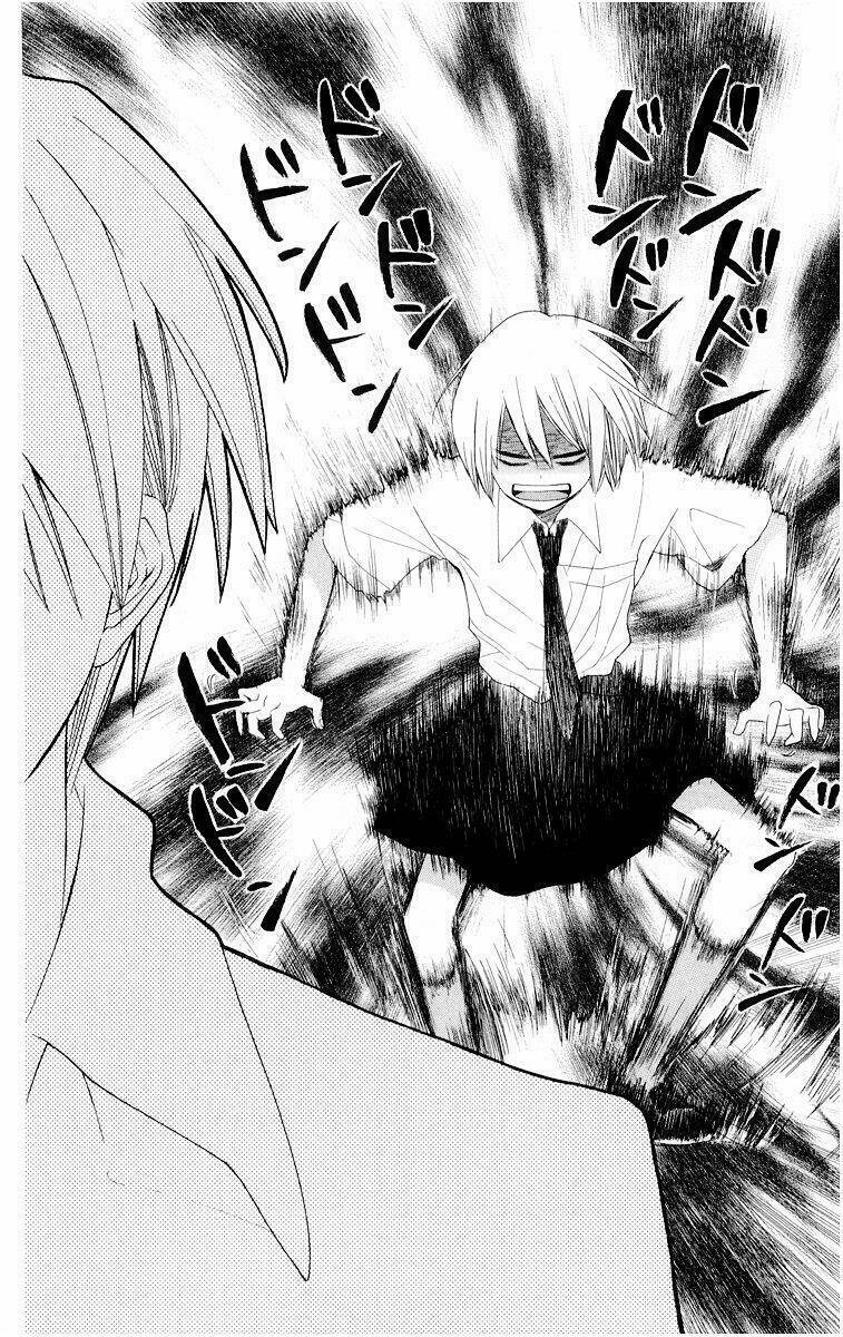 Thầy Giáo Của Tôi: Chapter 7