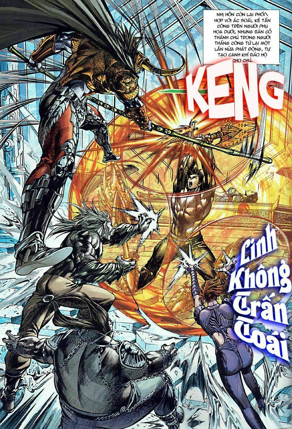 Xuân Thu Chiến Hùng: Chapter 5