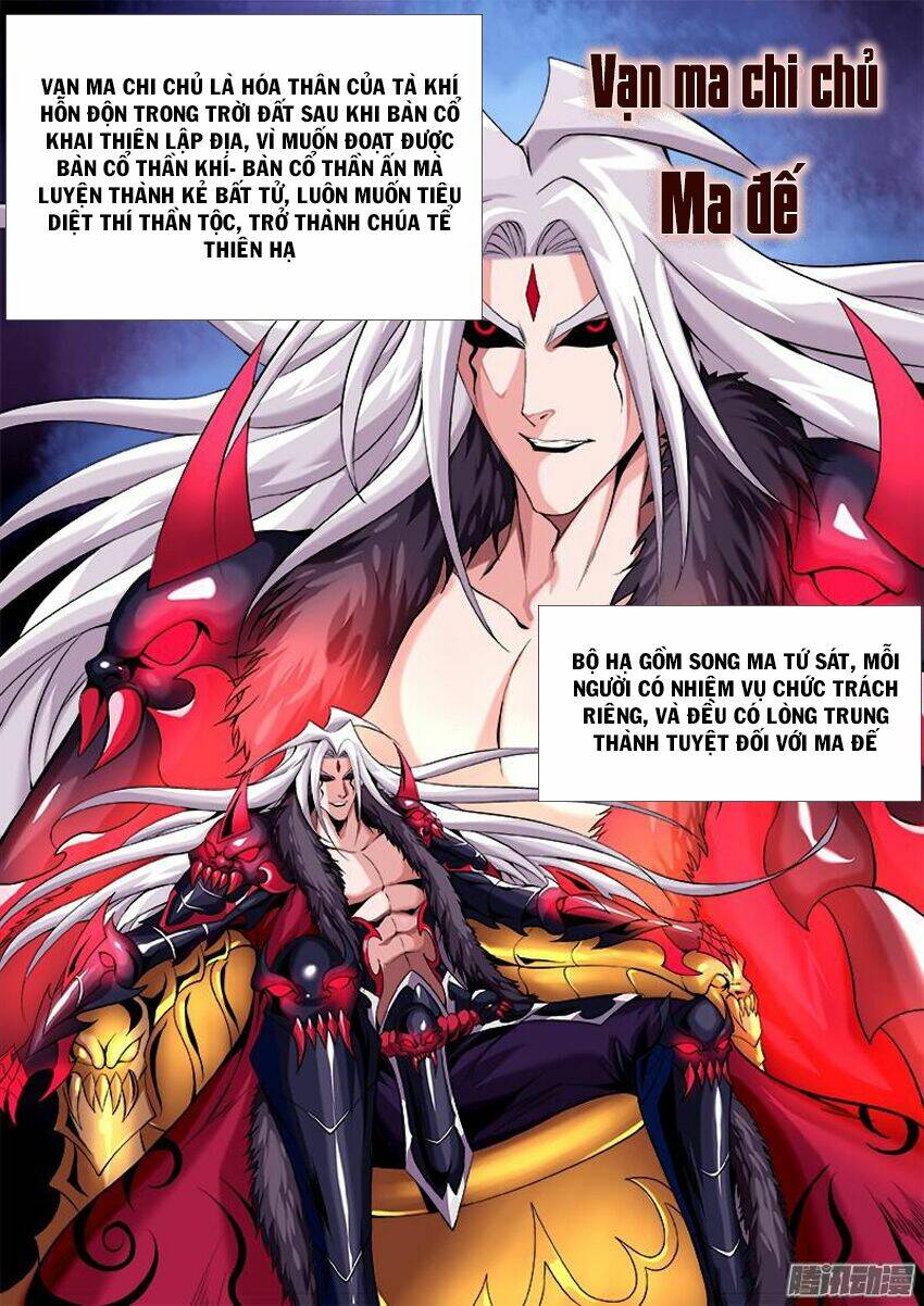 Thí Thần: Chapter 11