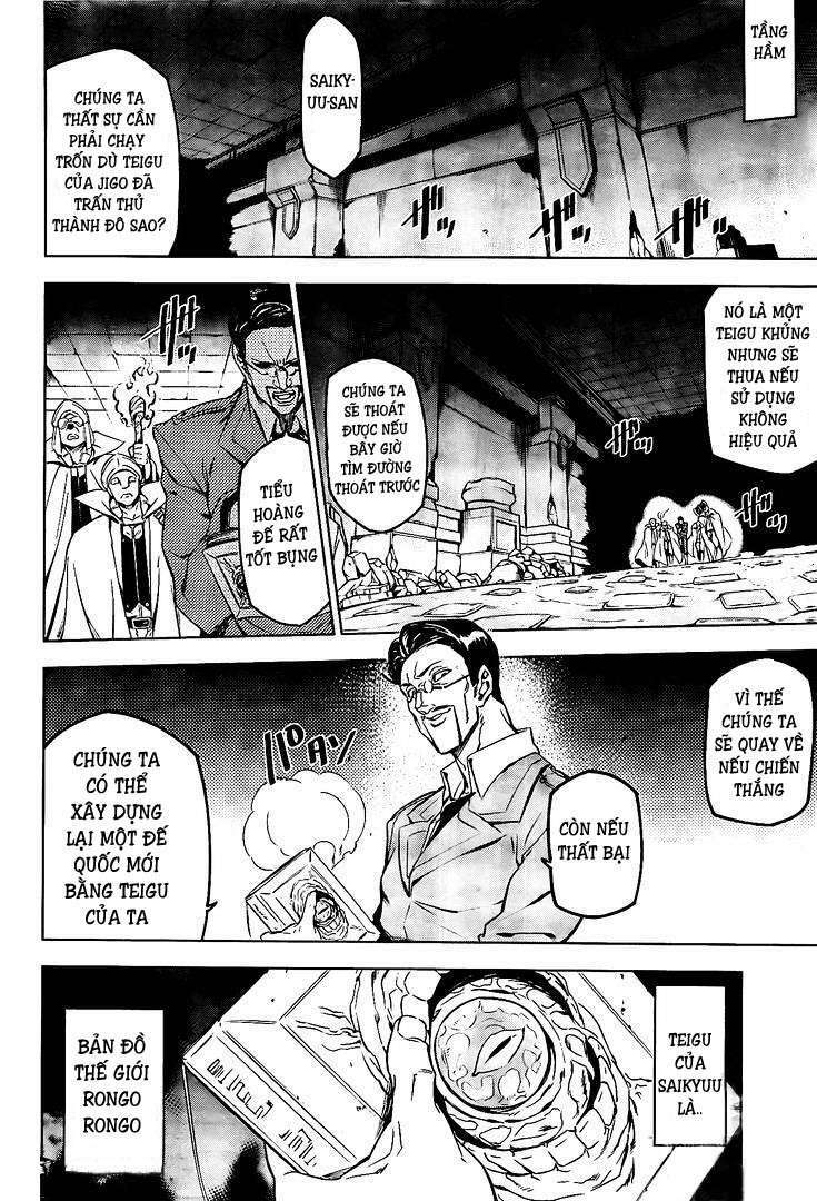 Akame Ga Kiru: Chapter 72