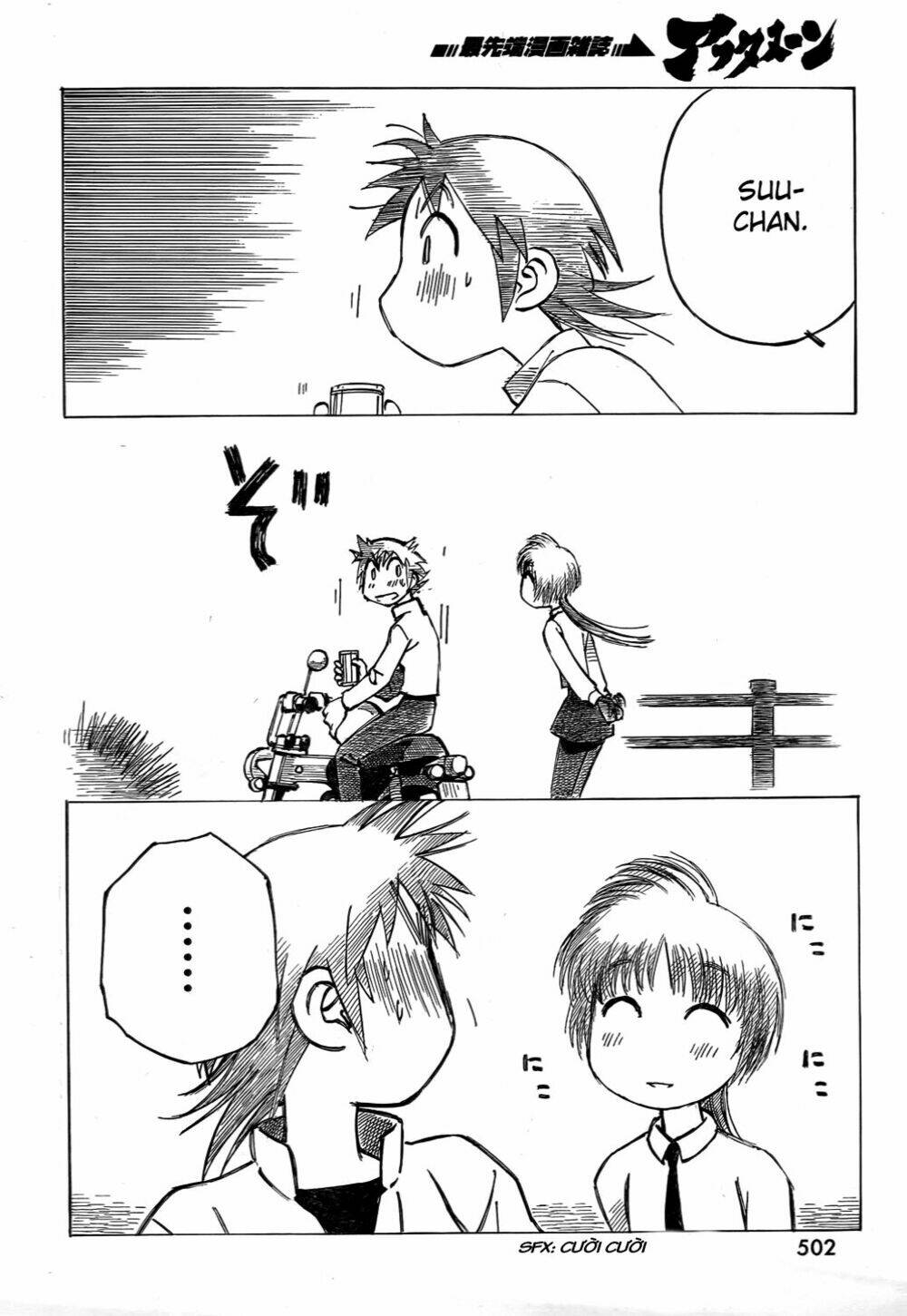 Kotonoba Drive: Chapter 5