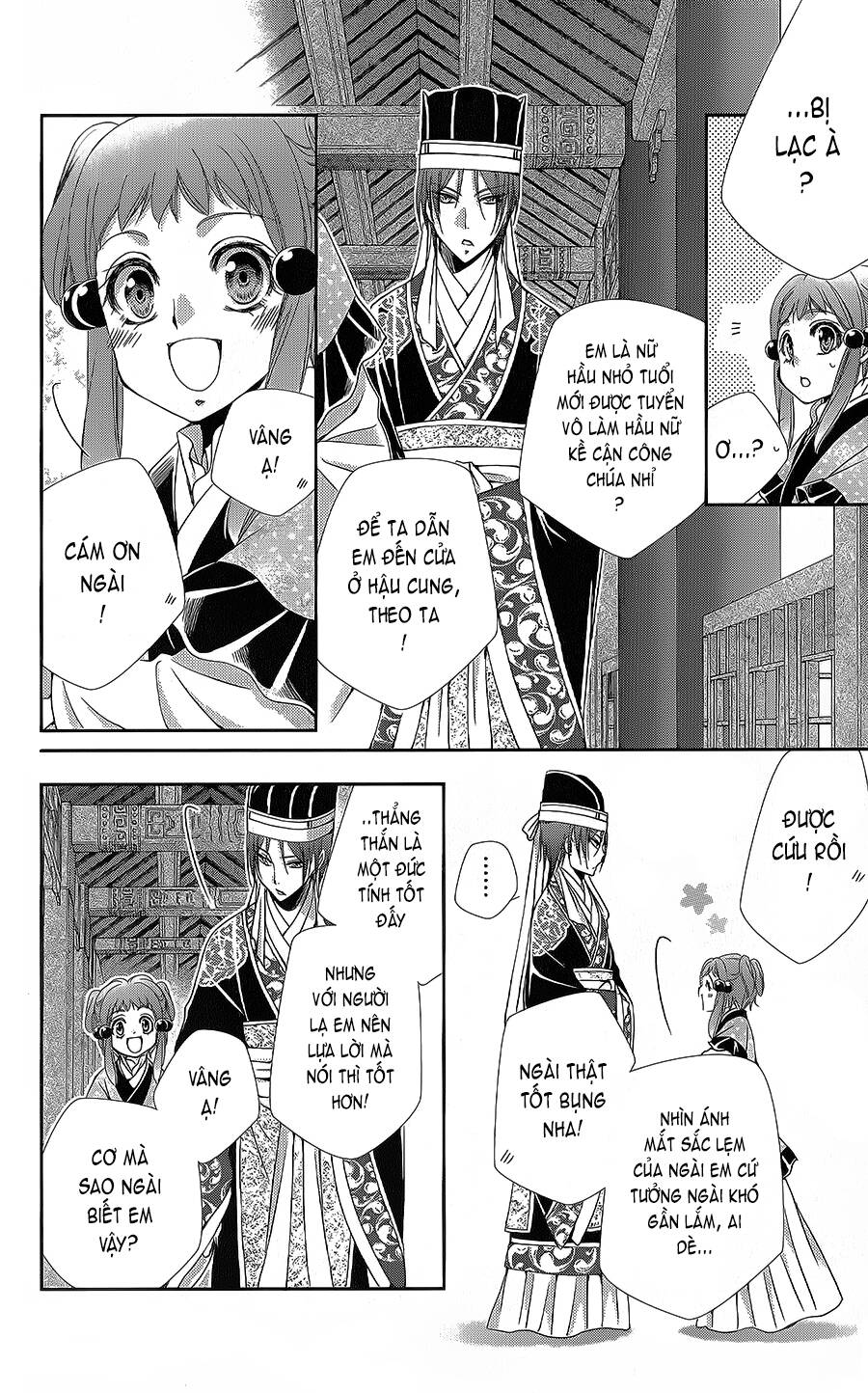 Hyakka Mangekyou: Chapter 11