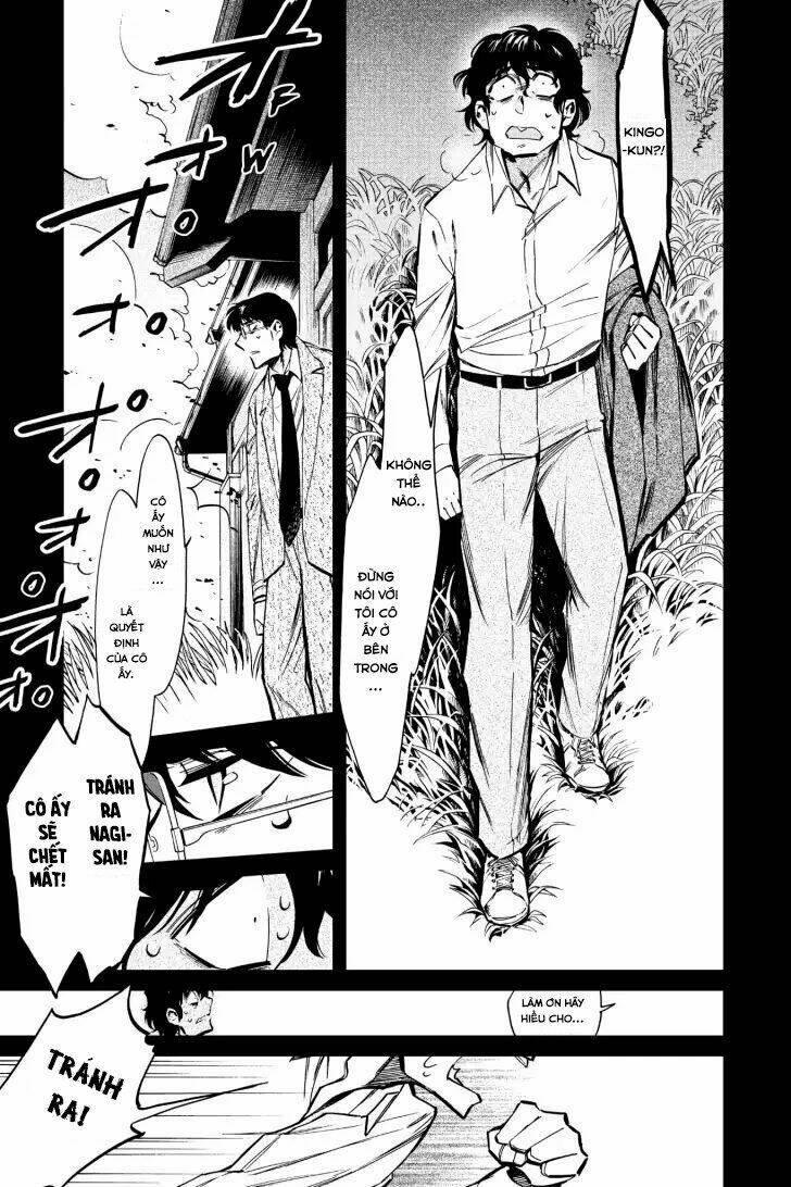 Kasane: Chapter 120
