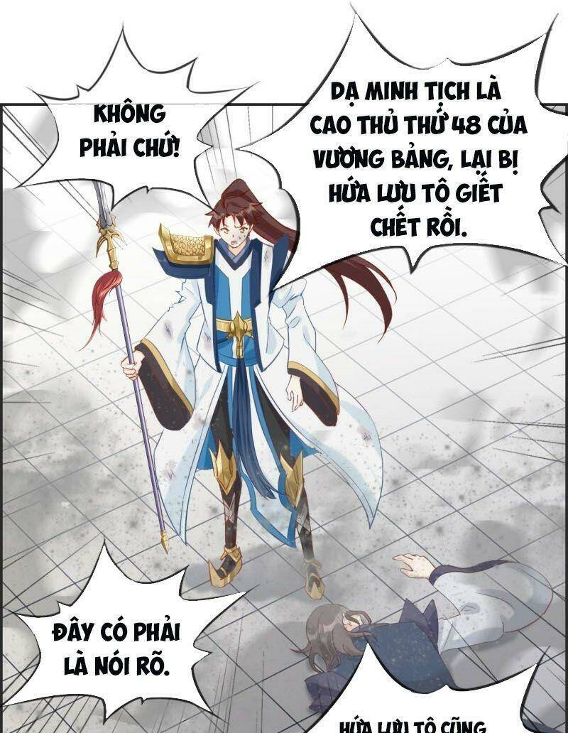 Tối Cường Hoàn Khố Hệ Thống: Chapter 60