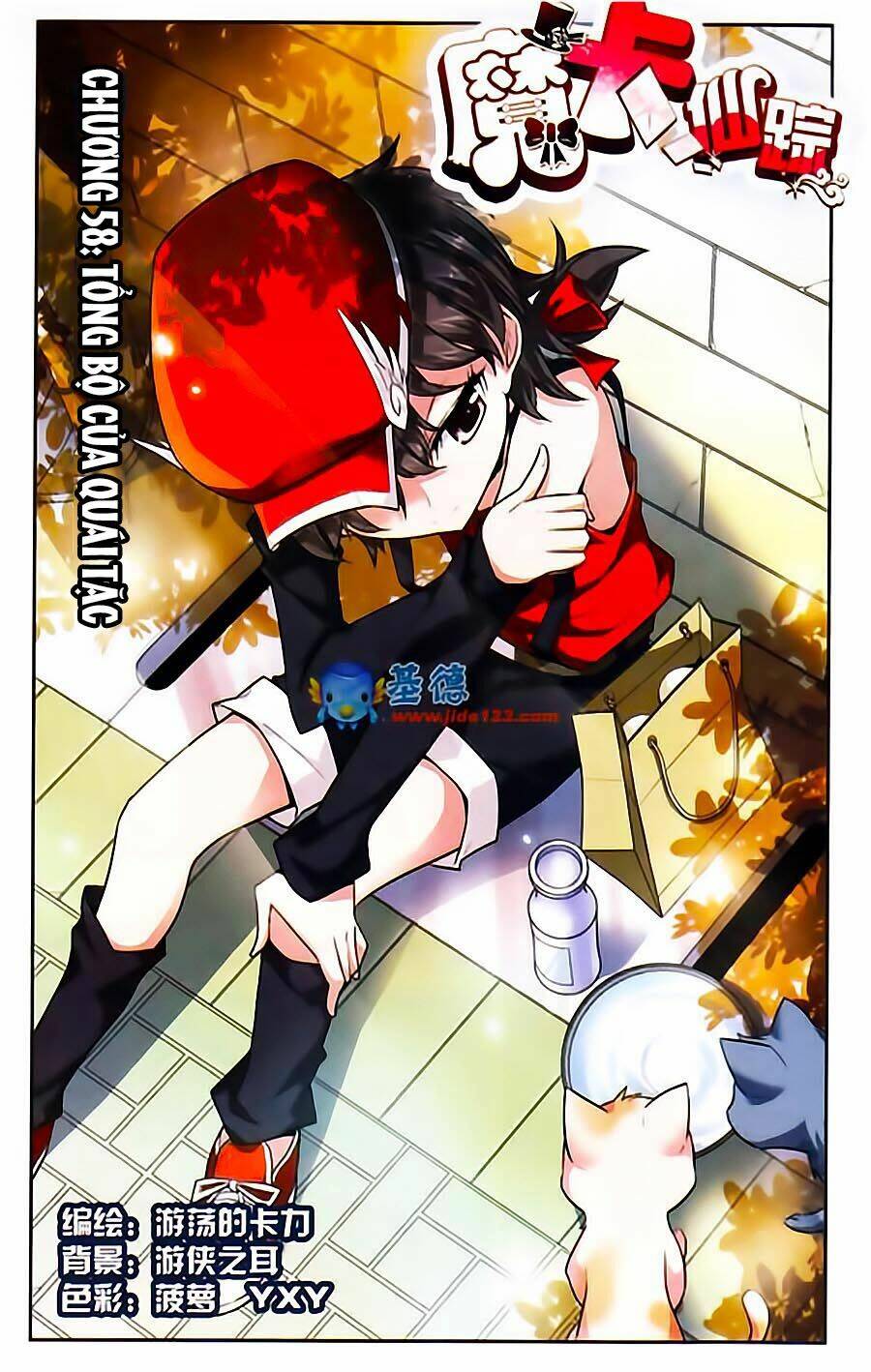 Ma Tạp Tiên Tông: Chapter 58
