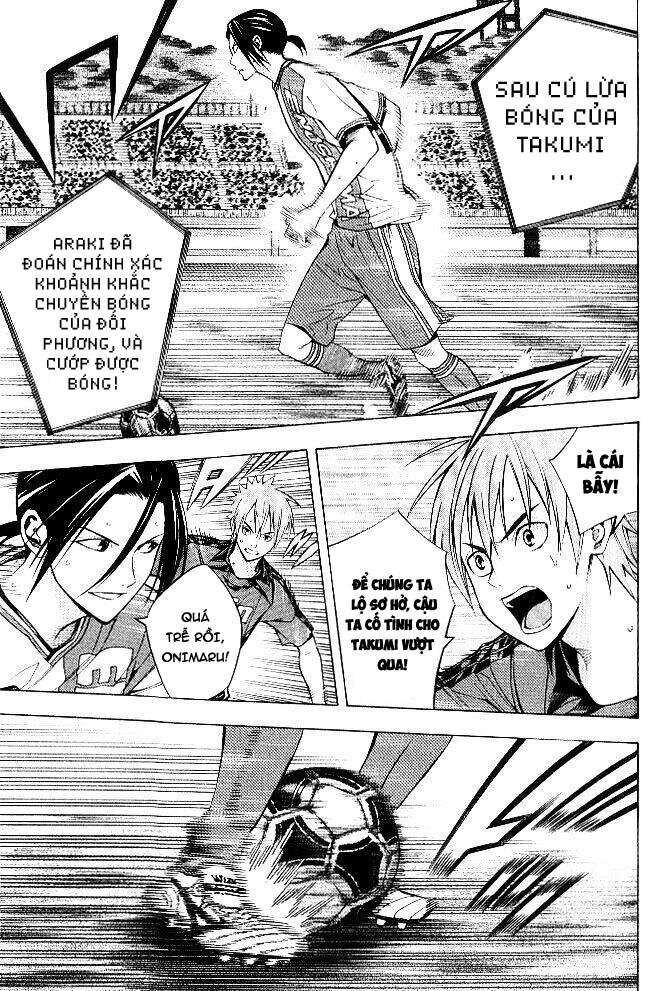 Area No Kishi: Chapter 155