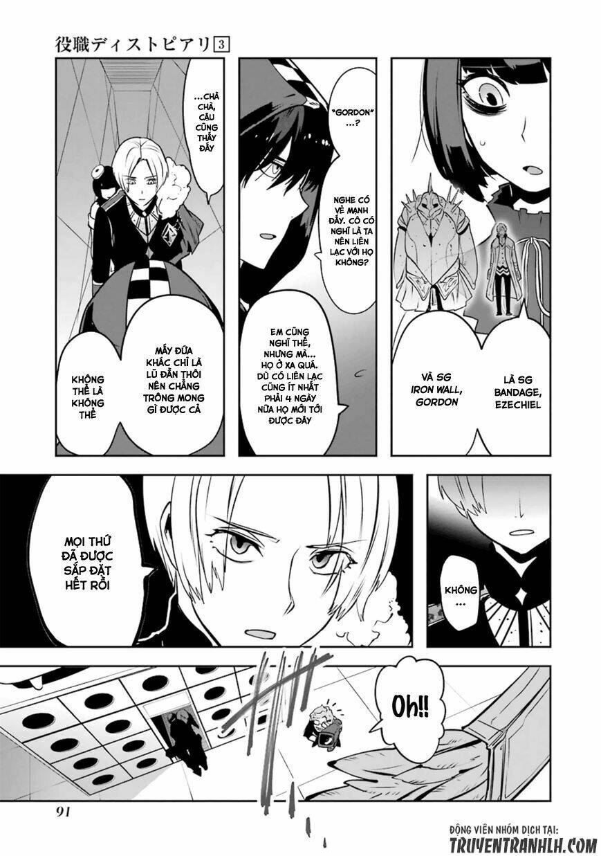 Yakushoku Distpiari - Gesellshaft Blue: Chapter 18