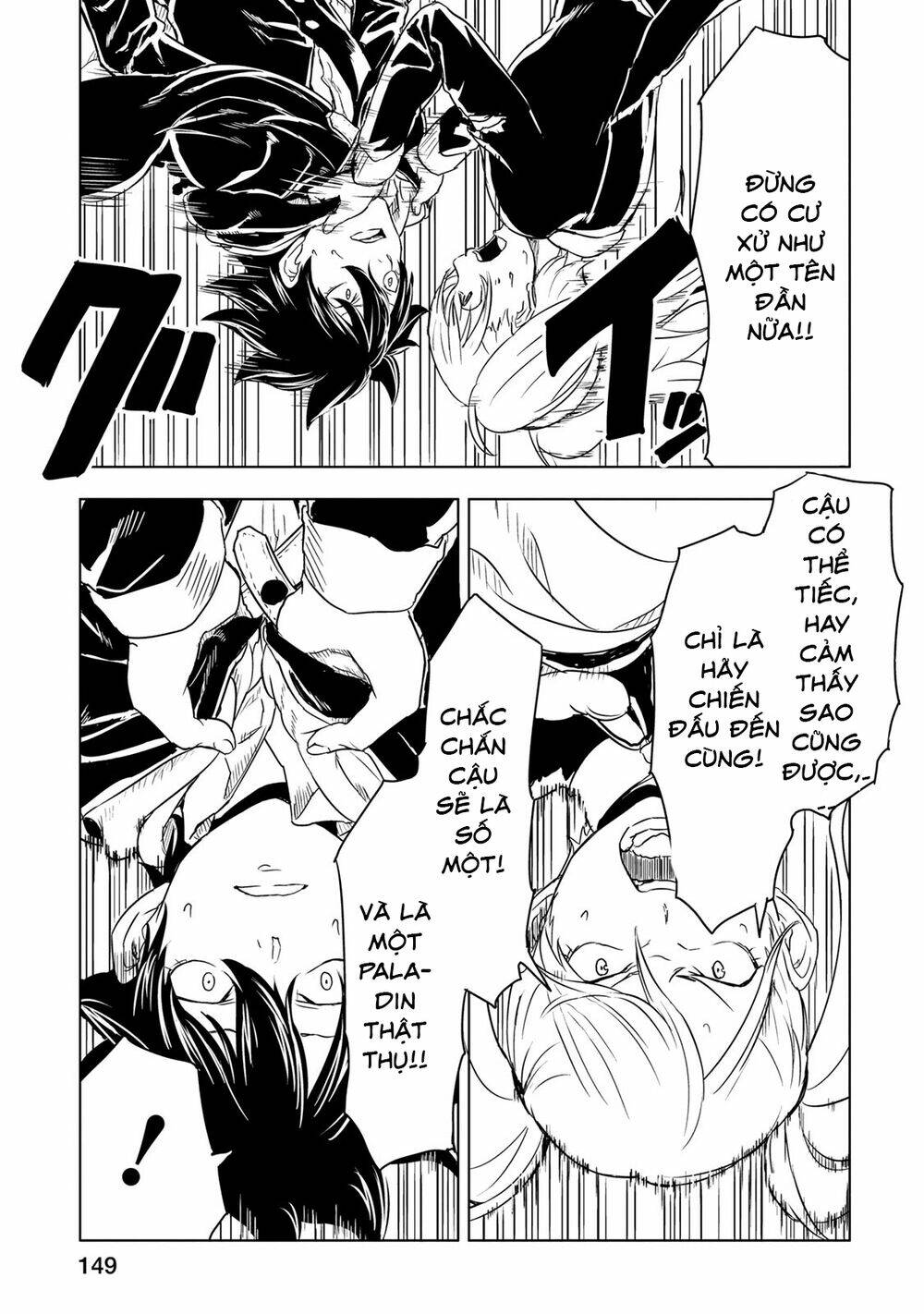 Kokuei No Junk: Chapter 4