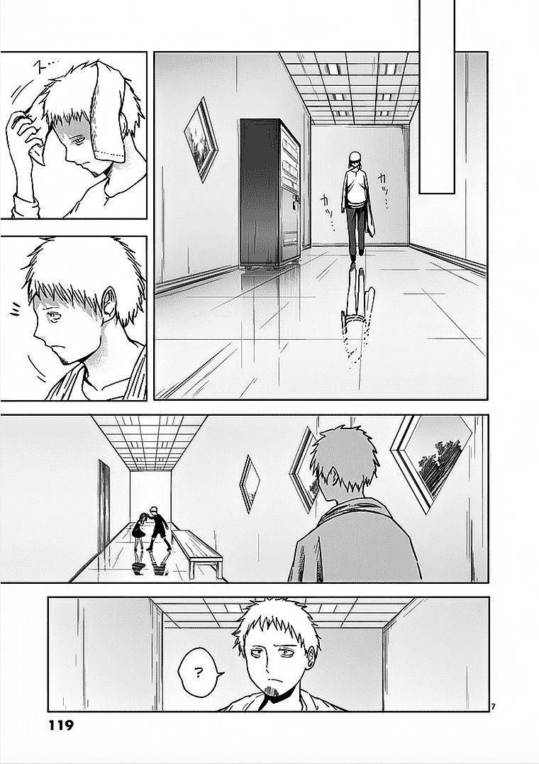 Sekai Oni: Chapter 30