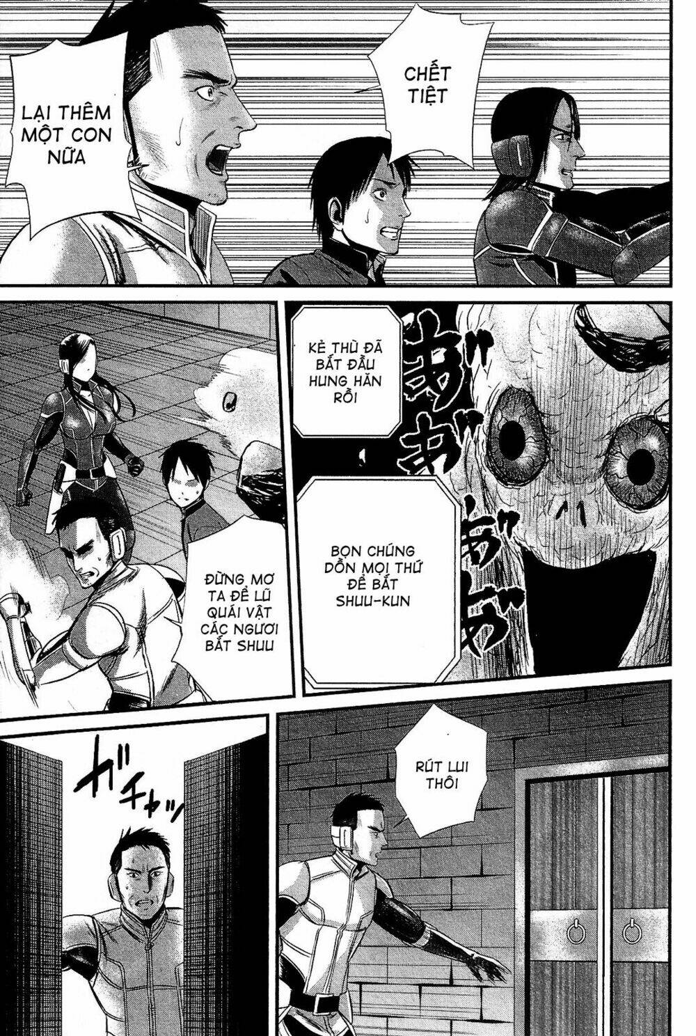 Nemuri No Fuchi: Chapter 12