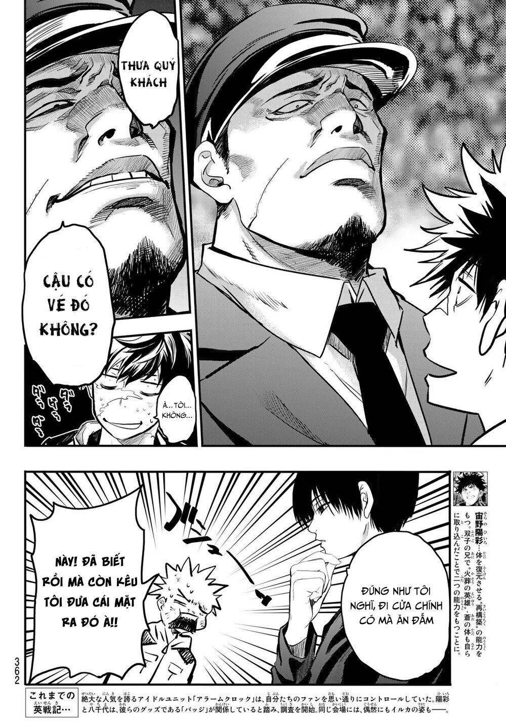 Tình Duyên Nơi Cuộc Chiến Kiêu Hùng: Chapter 19