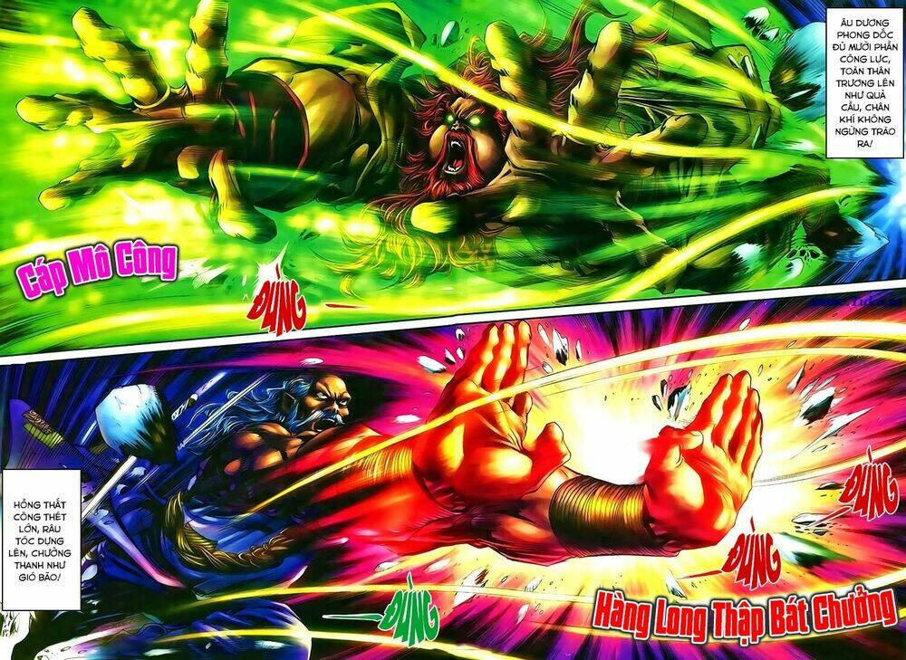 Thần Điêu Hiệp Lữ: Chapter 18