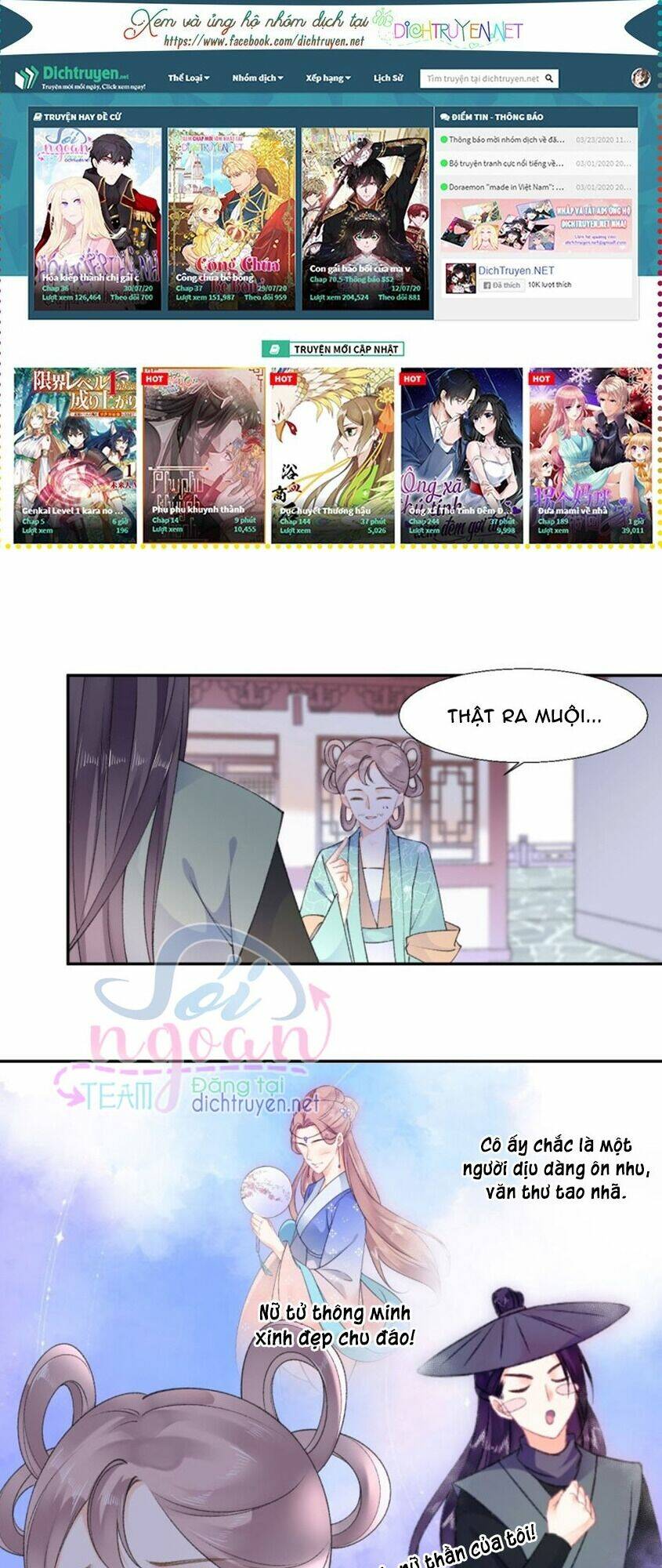 Tang Lạc Túy Tại Nam Phong Lý: Chapter 43