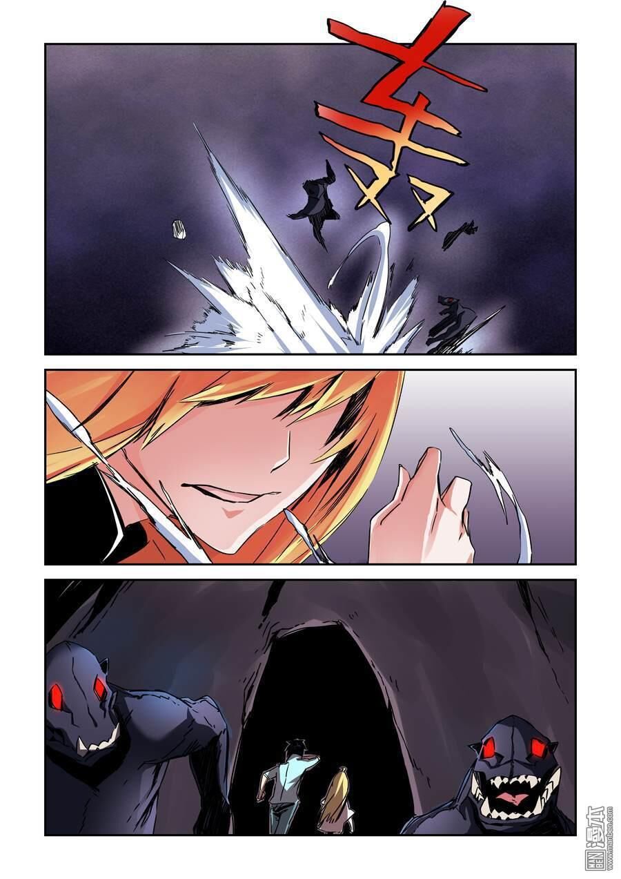 After Transformation, Mine And Her Wild Fantasy: Chapter 20