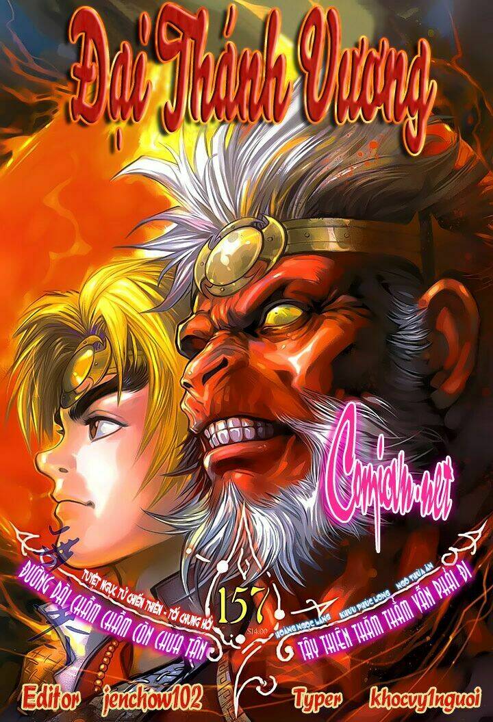 Đại Thánh Vương: Chapter 157