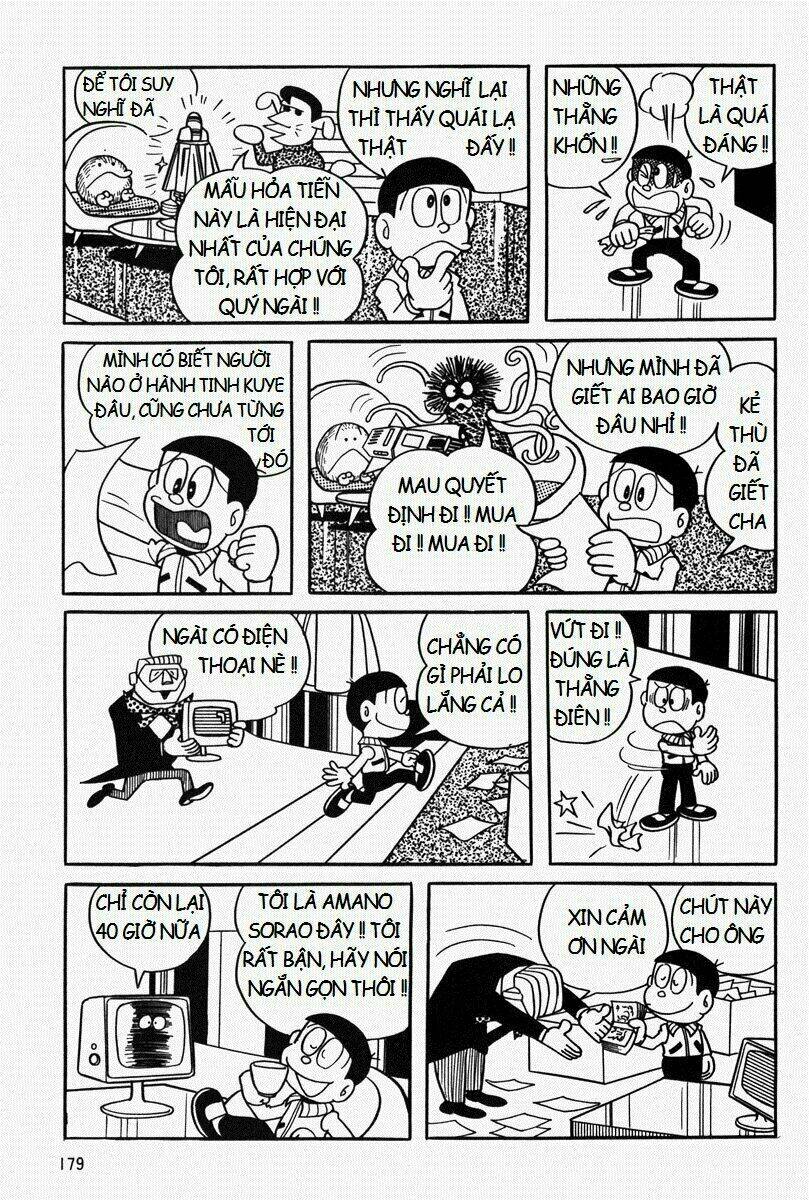 [Remake] Mojako: Chapter 7