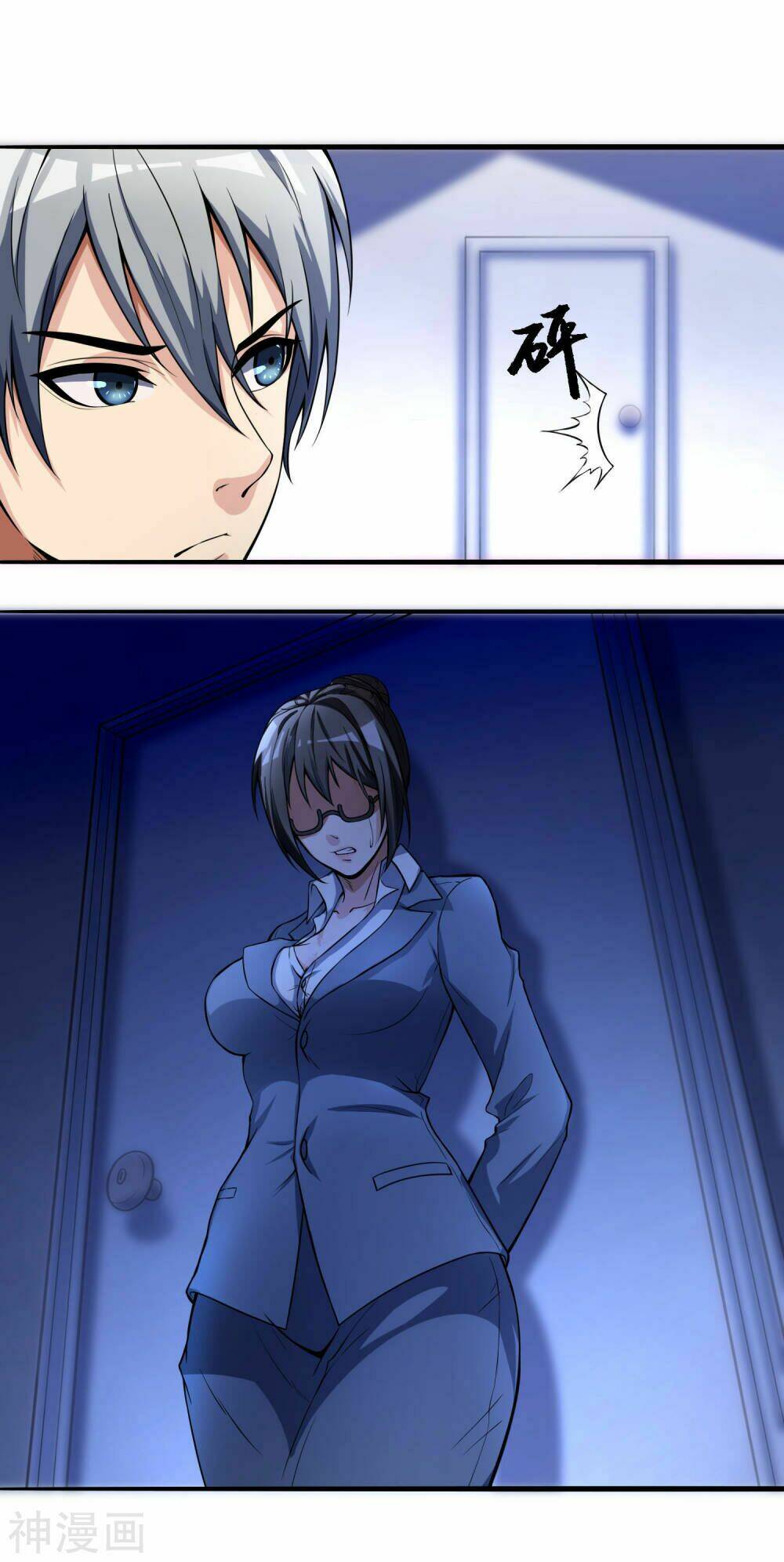 Tôi Có Thuốc Hối Hận: Chapter 4