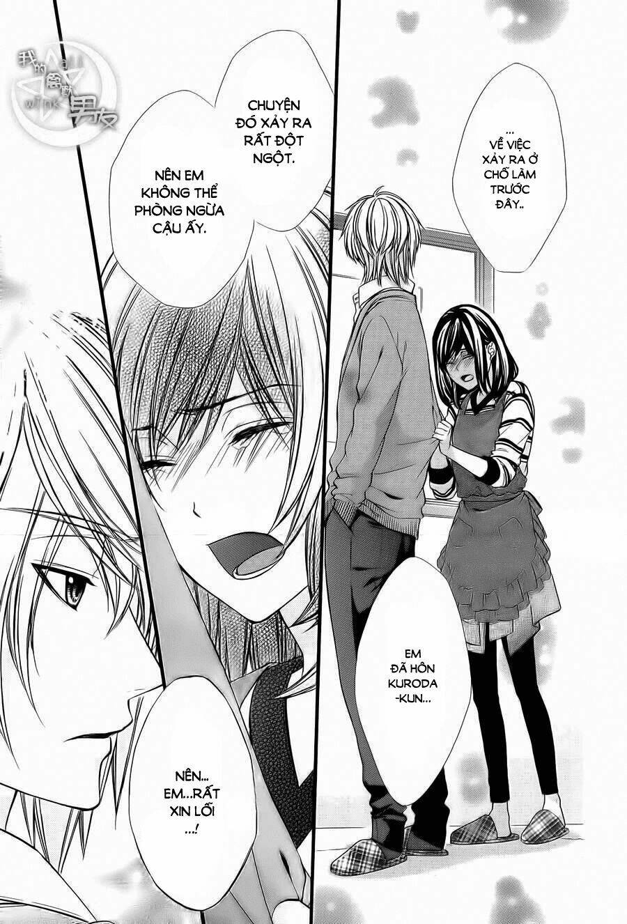 Kedamono Kareshi: Chapter 67