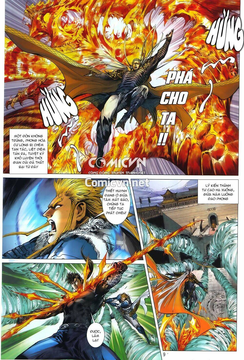 Thiết Tướng Tung Hoành: Chapter 239