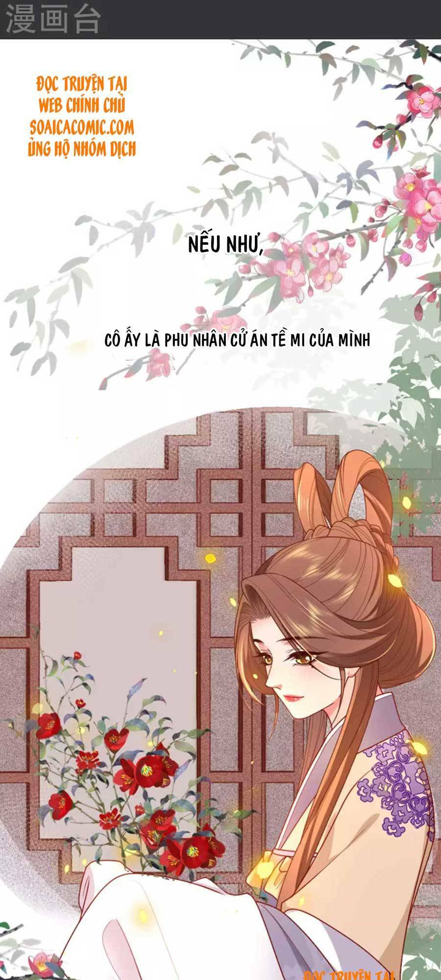 Tướng Quân, Bổn Phi Không Nhận Sủng: Chapter 16