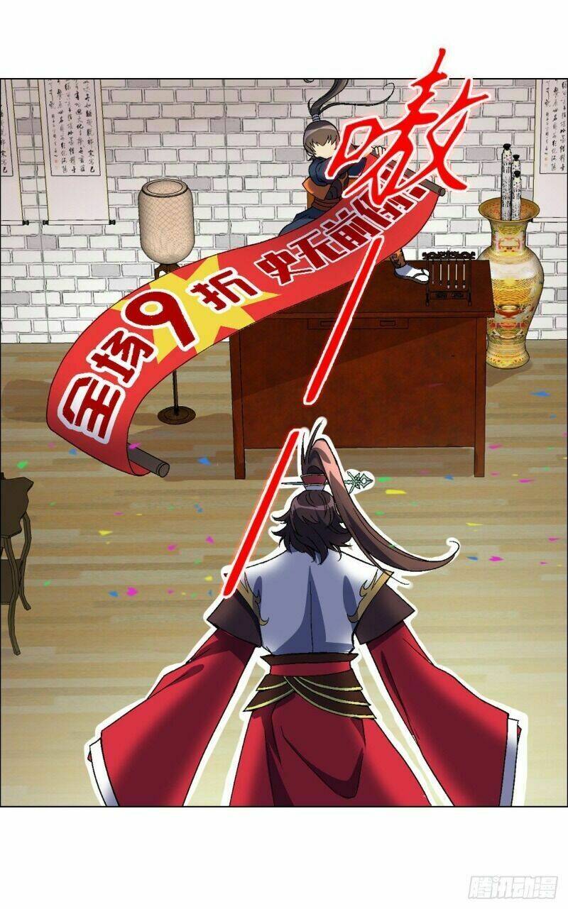 Vạn Thần Tổ Sư: Chapter 25