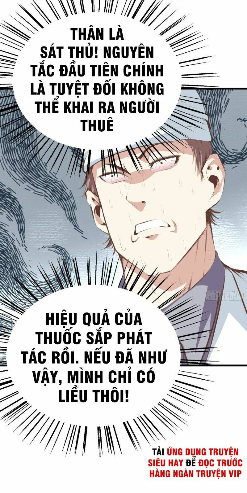 Đô Thị Chí Tôn: Chapter 98