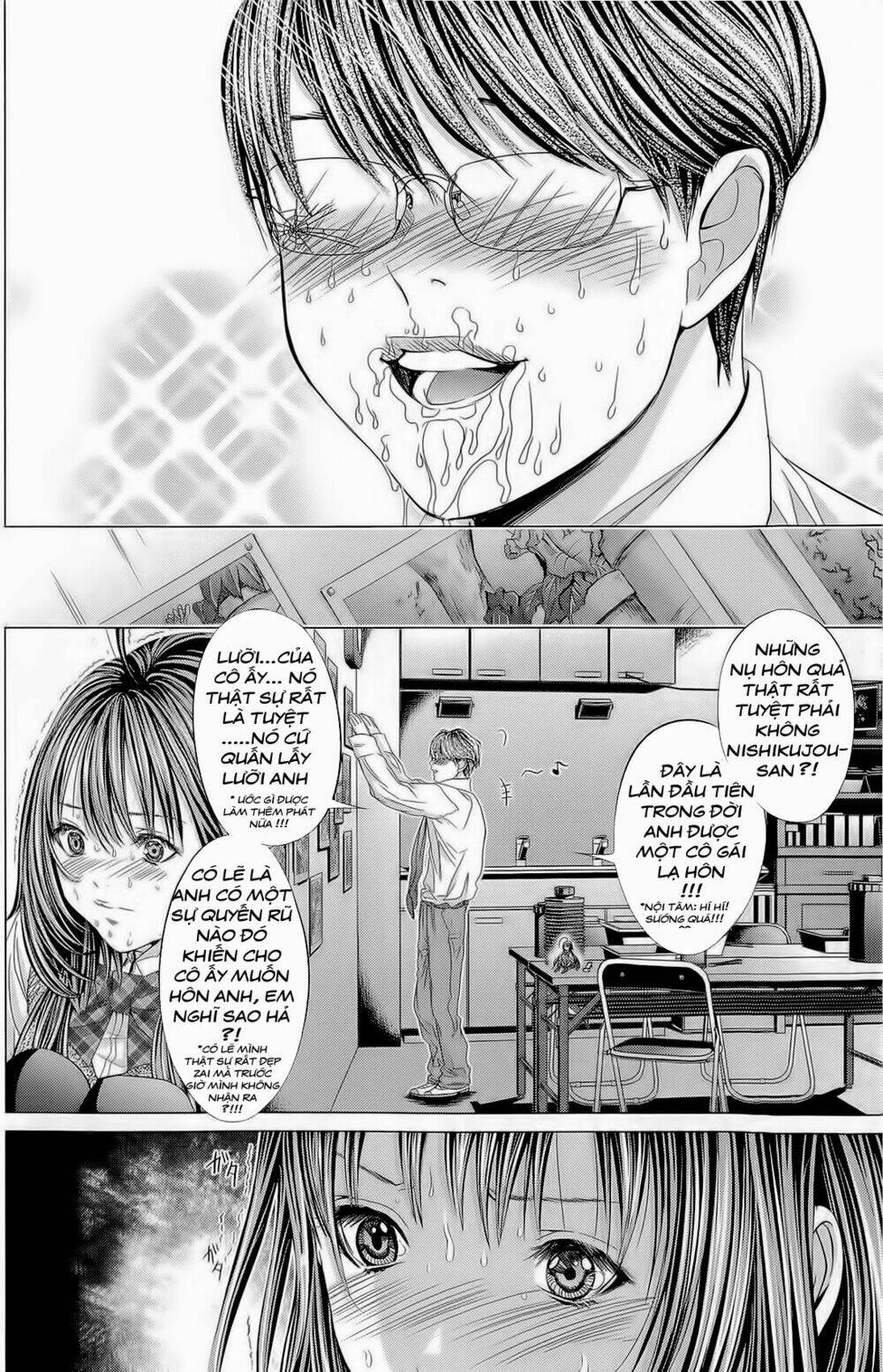 Minimum: Chapter 14