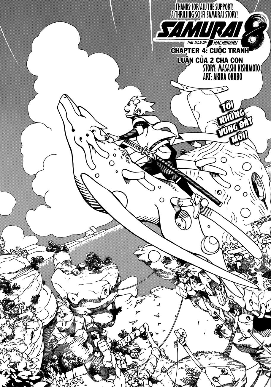 Samurai 8: Tales Of Hachimaru: Chapter 4