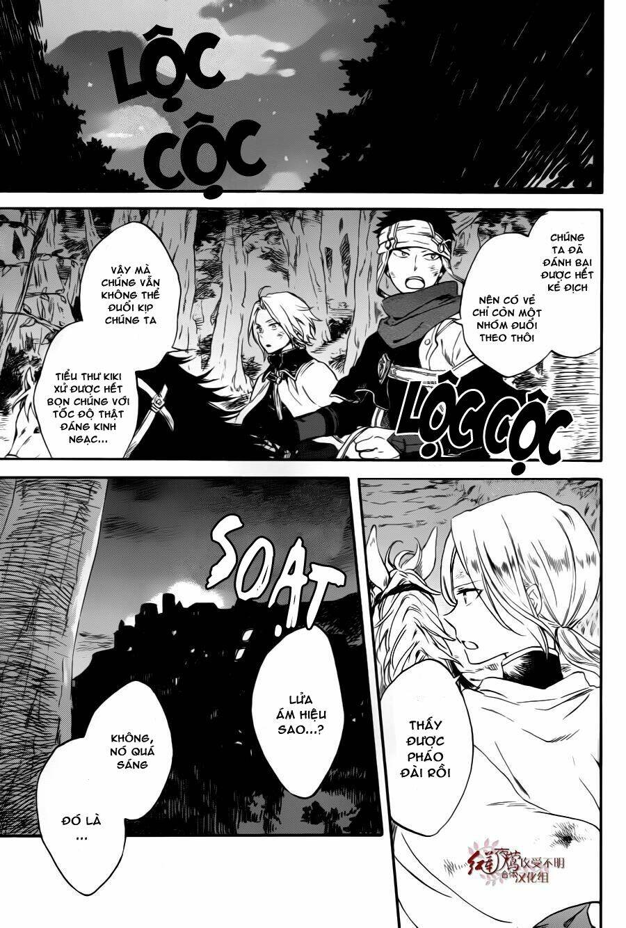 Cô Người Hầu Tóc Đỏ: Chapter 84