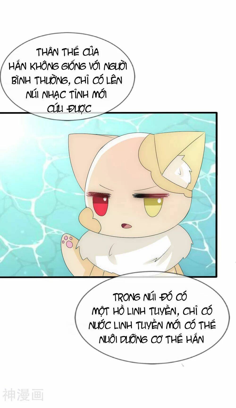 Kế Hoạch Sủng Ái Của Tiểu Công Chúa: Chapter 51