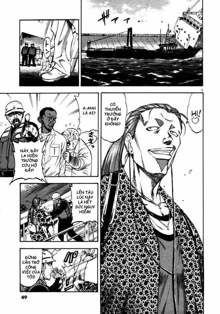 Waga Na Wa Umishi: Chapter 51