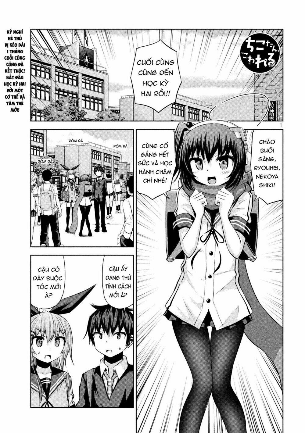 Chiko-Tan, Kowareru: Chapter 45