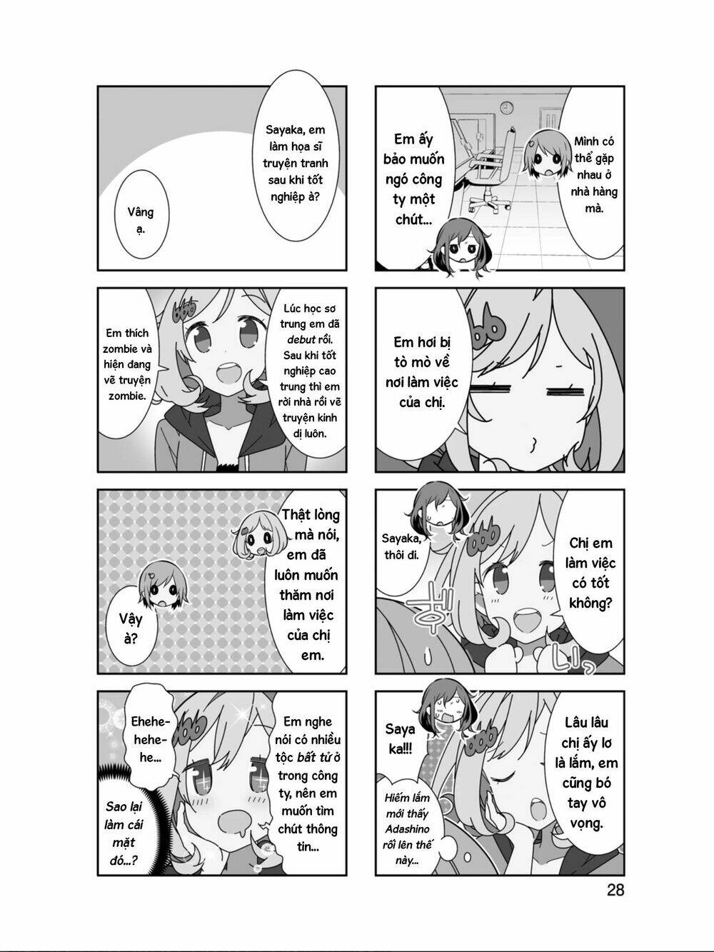Adashino-San Wa Sude Ni Shinderu: Chapter 16