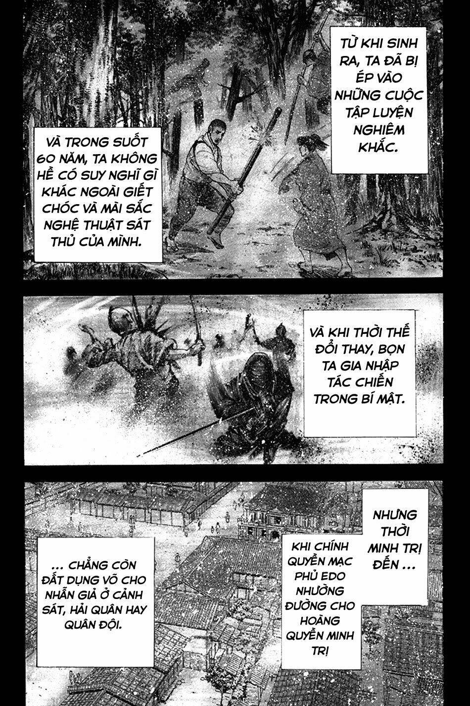 Yukikaze: Chapter 25