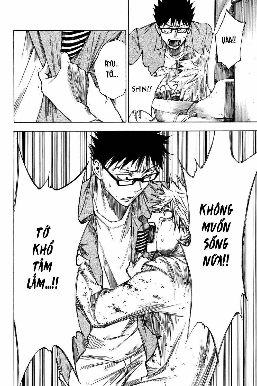 Hone Ga Kusaru Made: Chapter 26