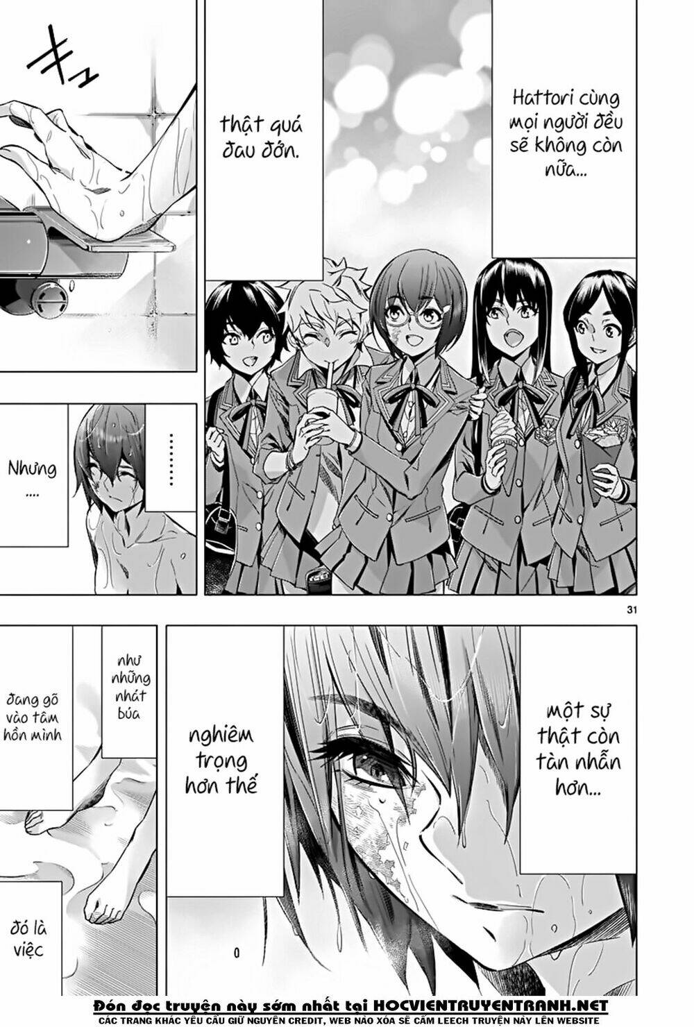 Himenospia: Chapter 21