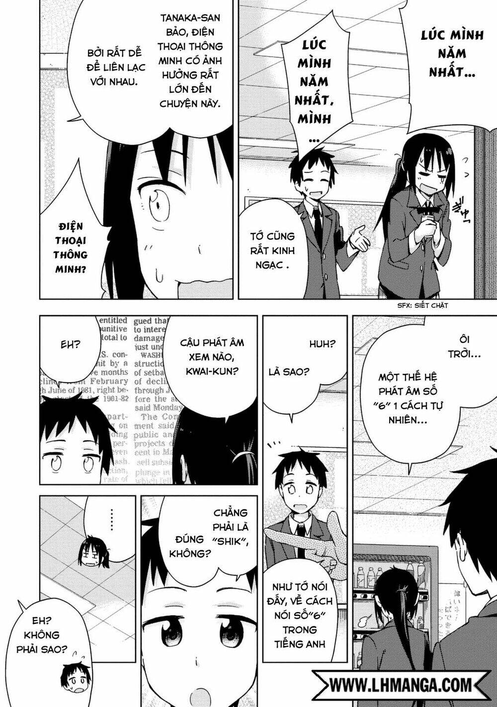 Seifuku Aventure: Chapter 12