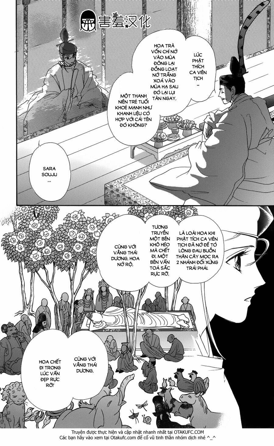 Torikae Baya: Chapter 2
