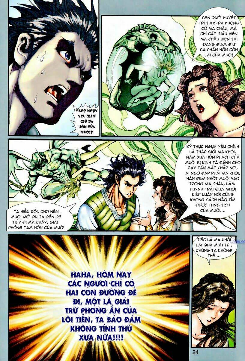 Thần Binh Ngoại Truyện: Chapter 24