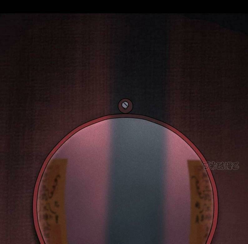 Thành Đô 1995: Chapter 26