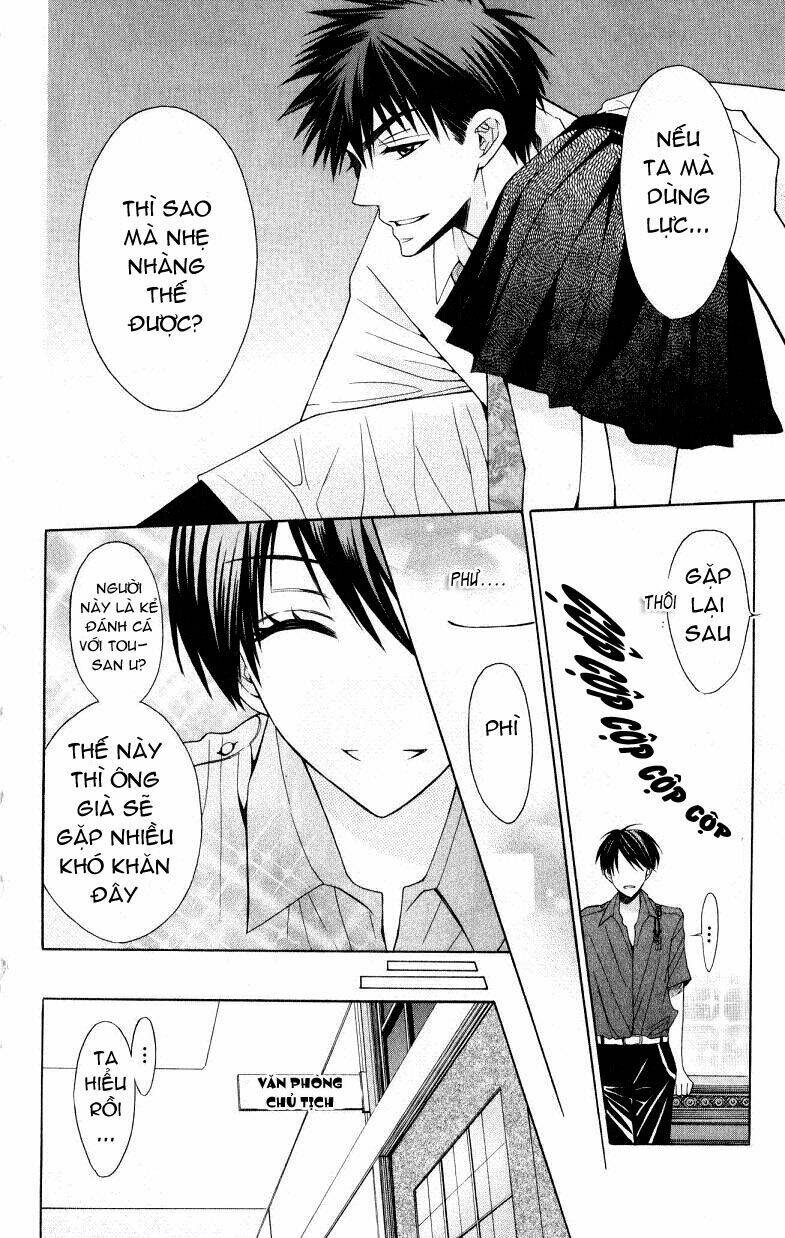 Thầy Giáo Của Tôi: Chapter 17