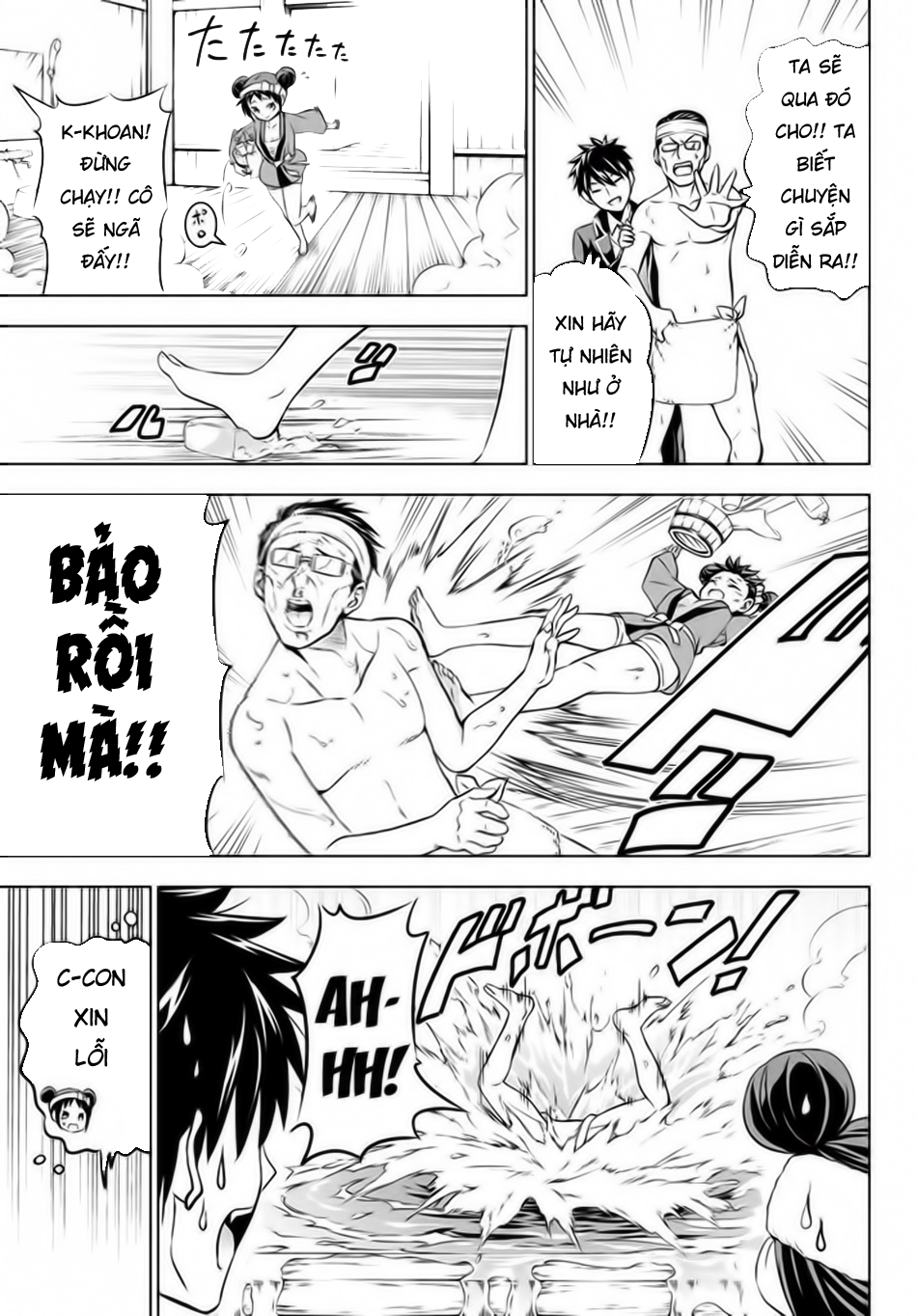 Kushuku Gakkou No Alice: Chapter 34