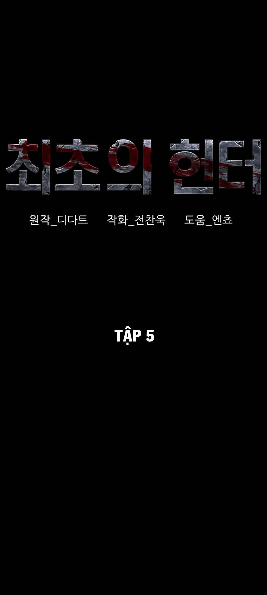 Thợ Săn Đầu Tiên: Chapter 5