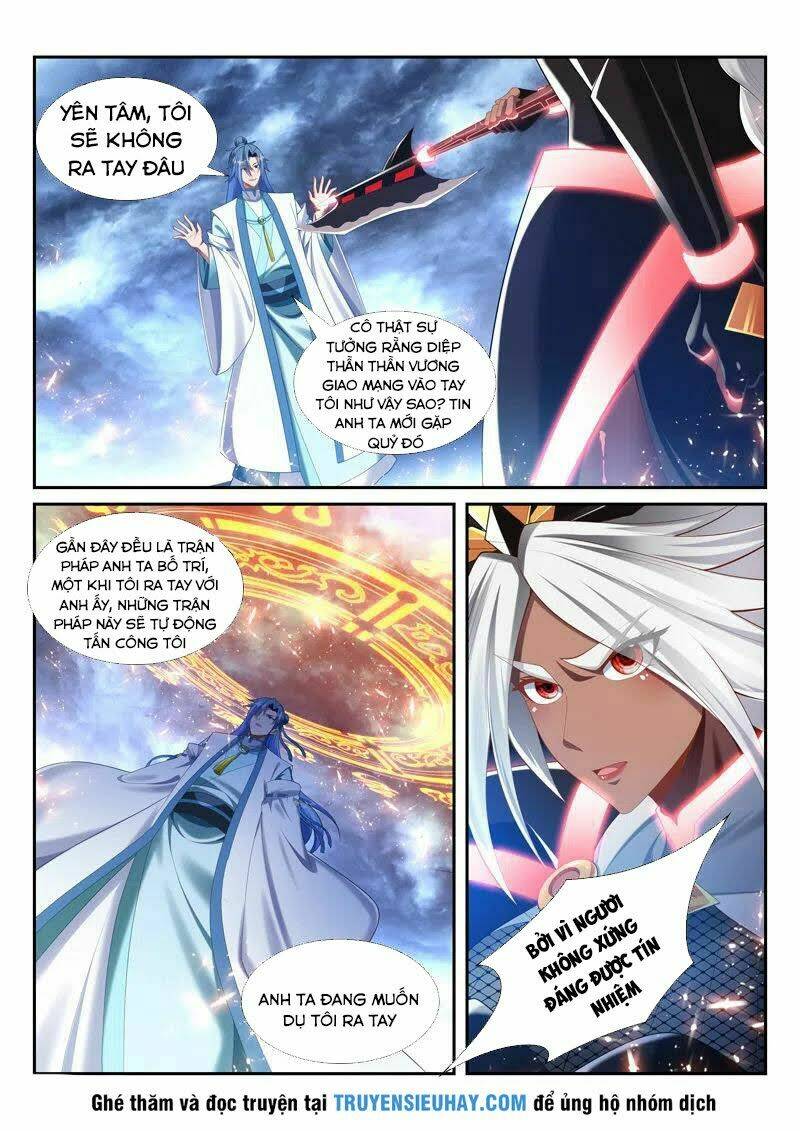 Vạn Giới Thần Chủ: Chapter 237