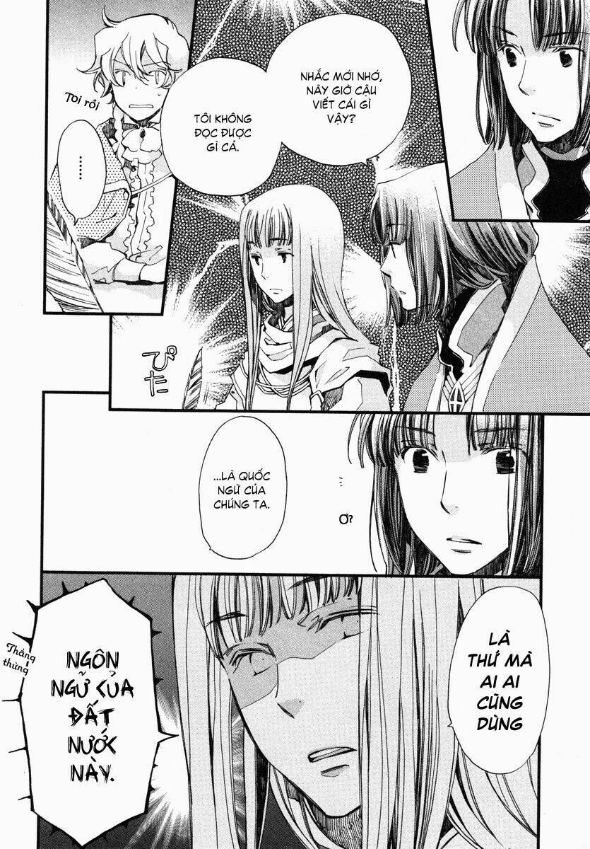 Aruosumente: Chapter 16