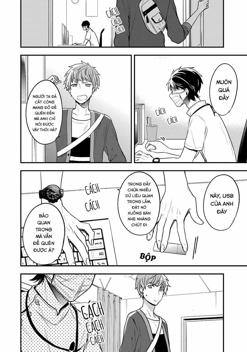 Seibetsu "Monalisa" No Kimi He: Chapter 2