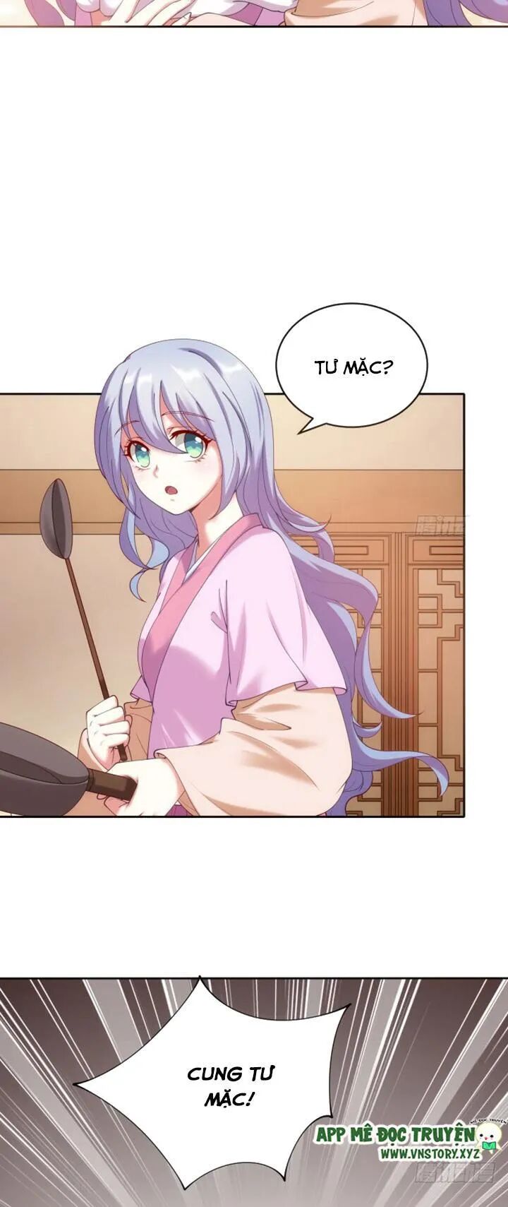 Đô đốc đại nhân sủng thê kí: Chapter 33