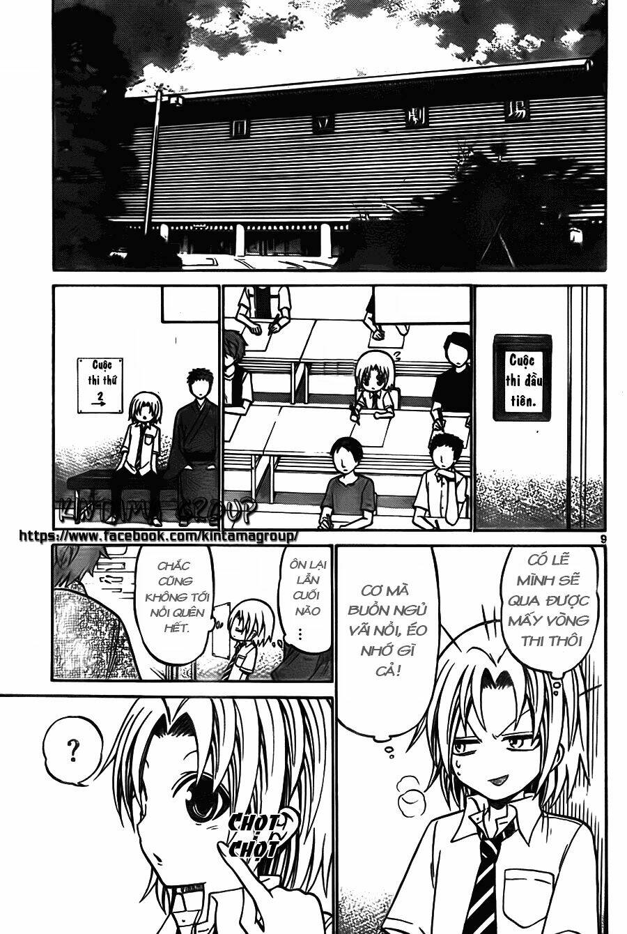 Kunisaki Izumo No Jijou: Chapter 49