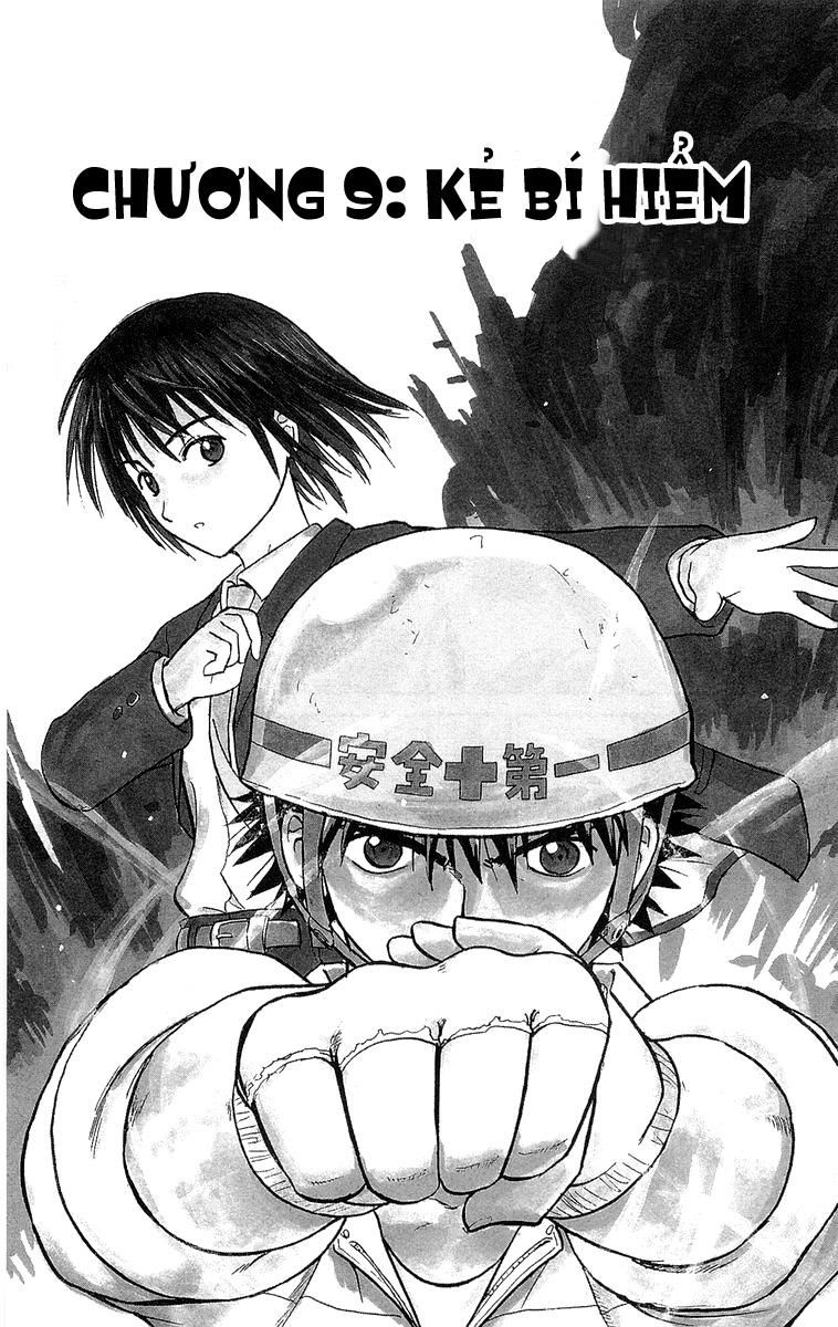 Kowashiya Gamon: Chapter 9